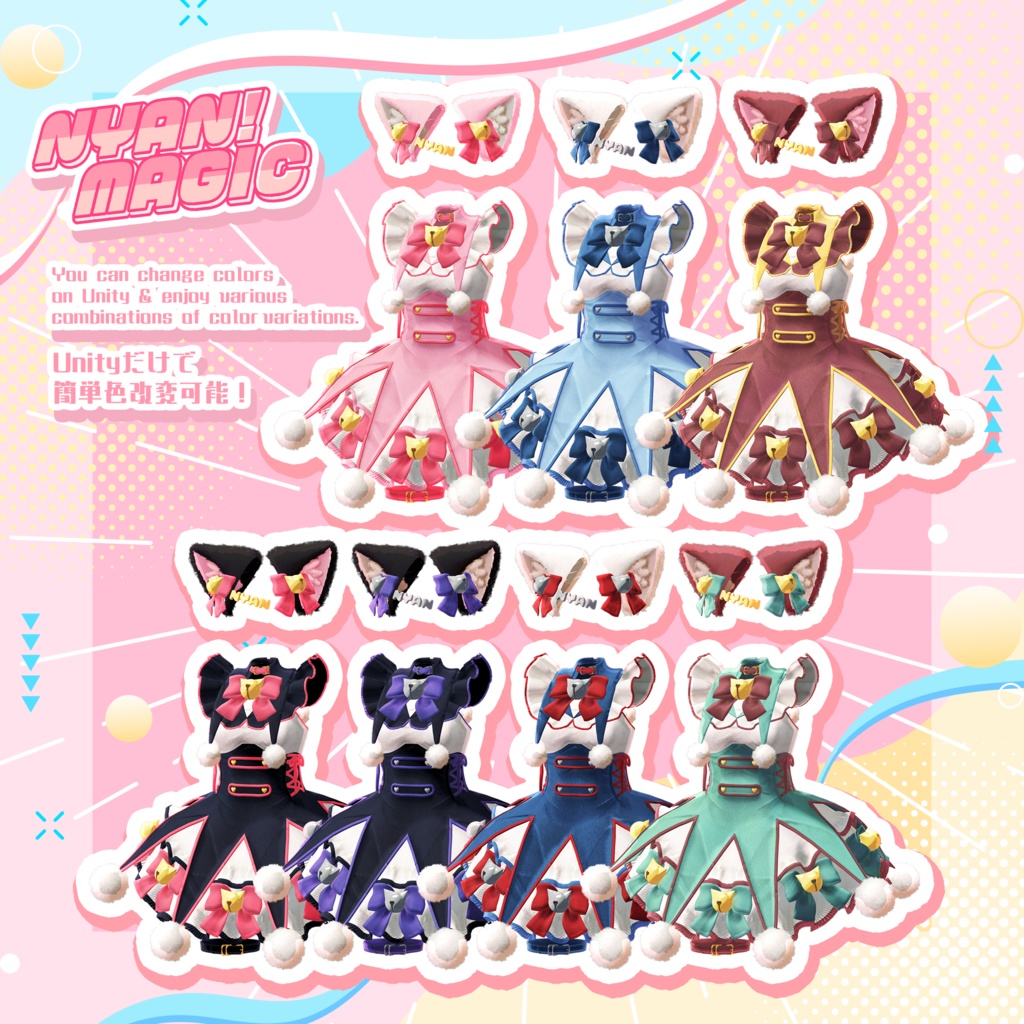 😽🐾15アバター対応♡Nyan! Magic😽🐾