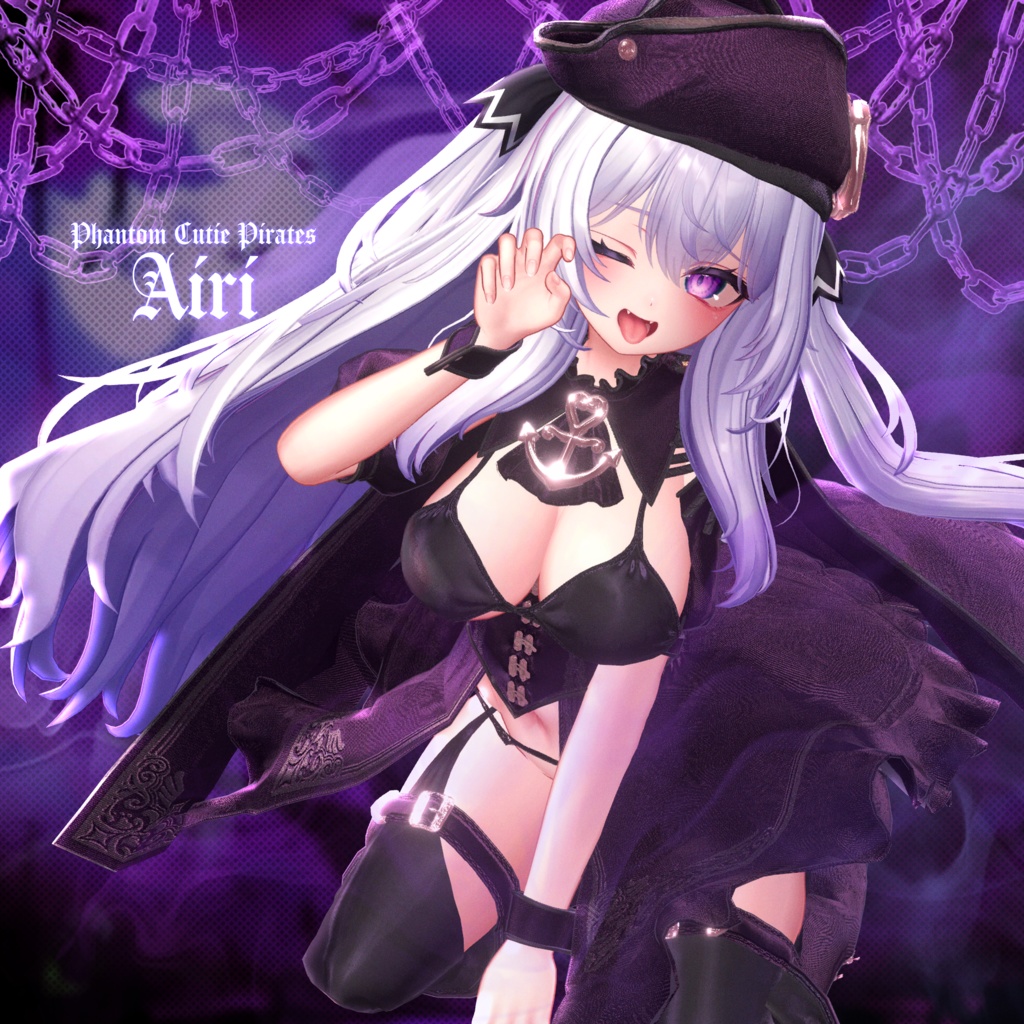 ギミック付17アバター対応 ♥ PhantomCutiePirates ♥ ~幻のかわいい海賊~