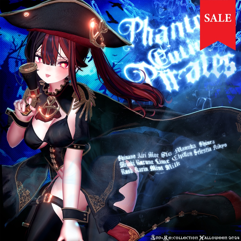 ✨ソルト記念セール中✨ギミック付20アバター対応 ♥ PhantomCutiePirates ♥ ~幻のかわいい海賊~