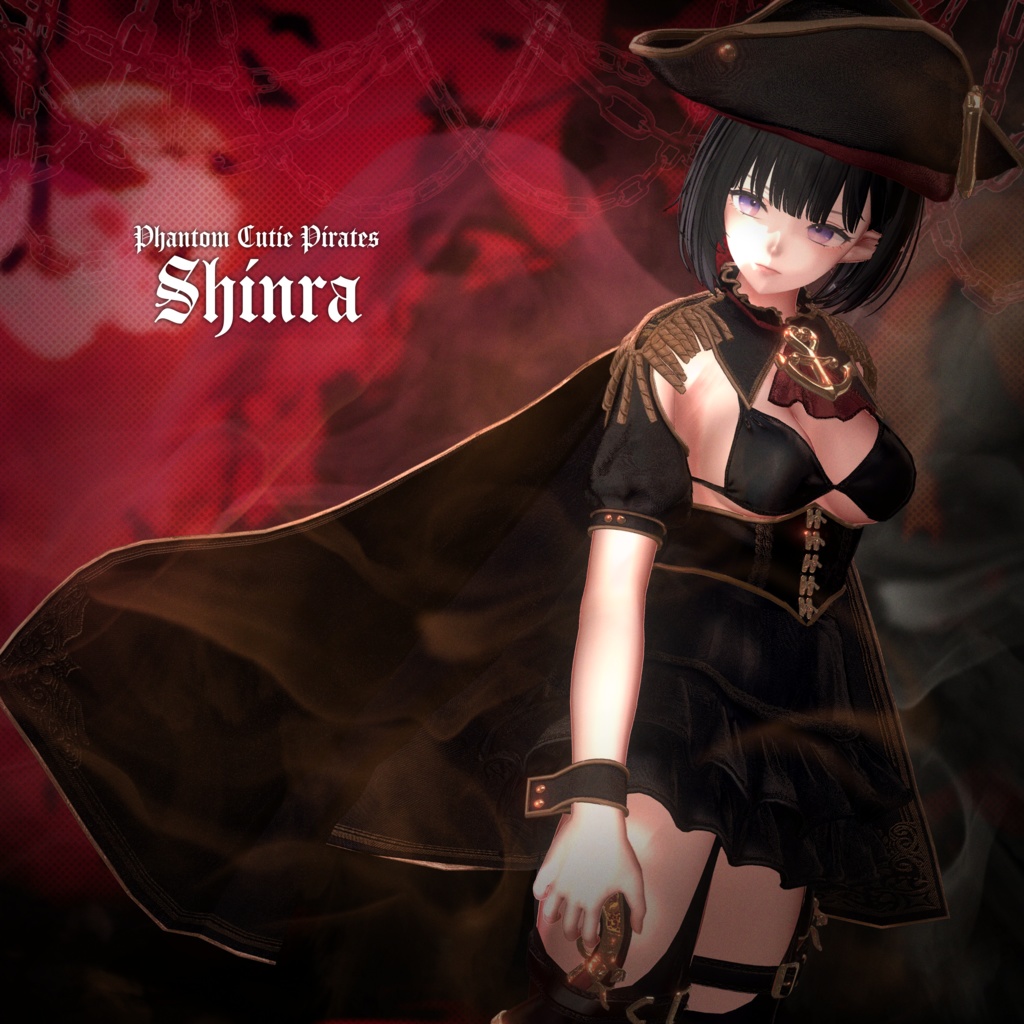 ギミック付17アバター対応 ♥ PhantomCutiePirates ♥ ~幻のかわいい海賊~