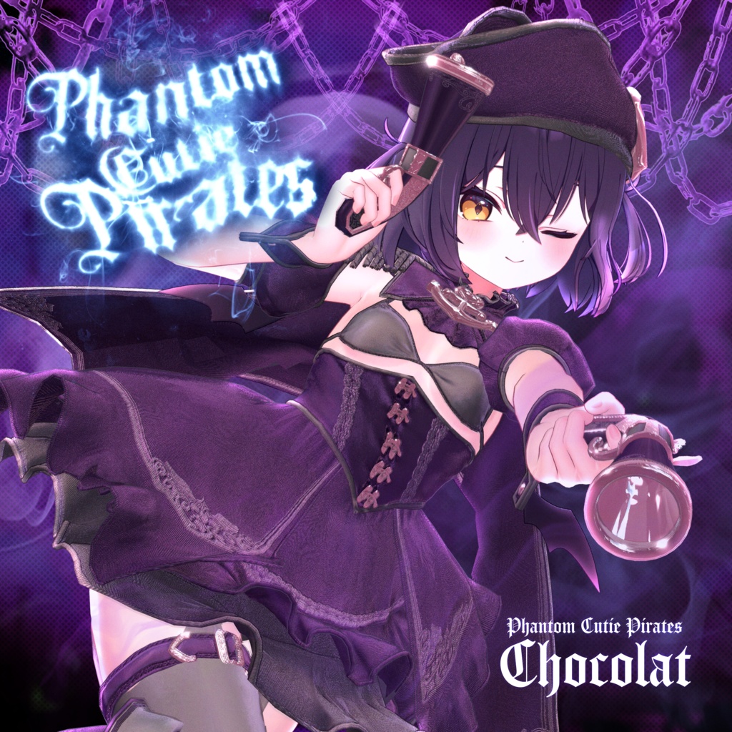 ギミック付17アバター対応 ♥ PhantomCutiePirates ♥ ~幻のかわいい海賊~