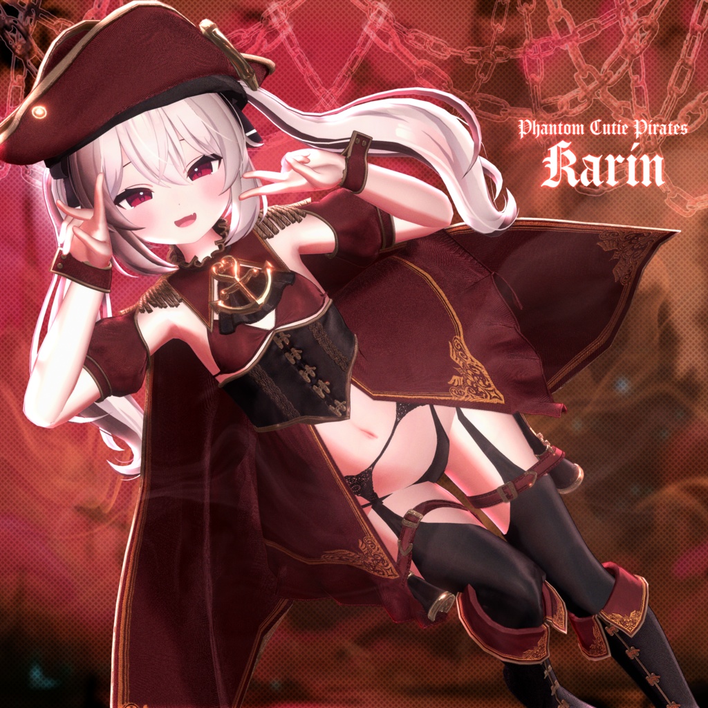 ギミック付17アバター対応 ♥ PhantomCutiePirates ♥ ~幻のかわいい海賊~