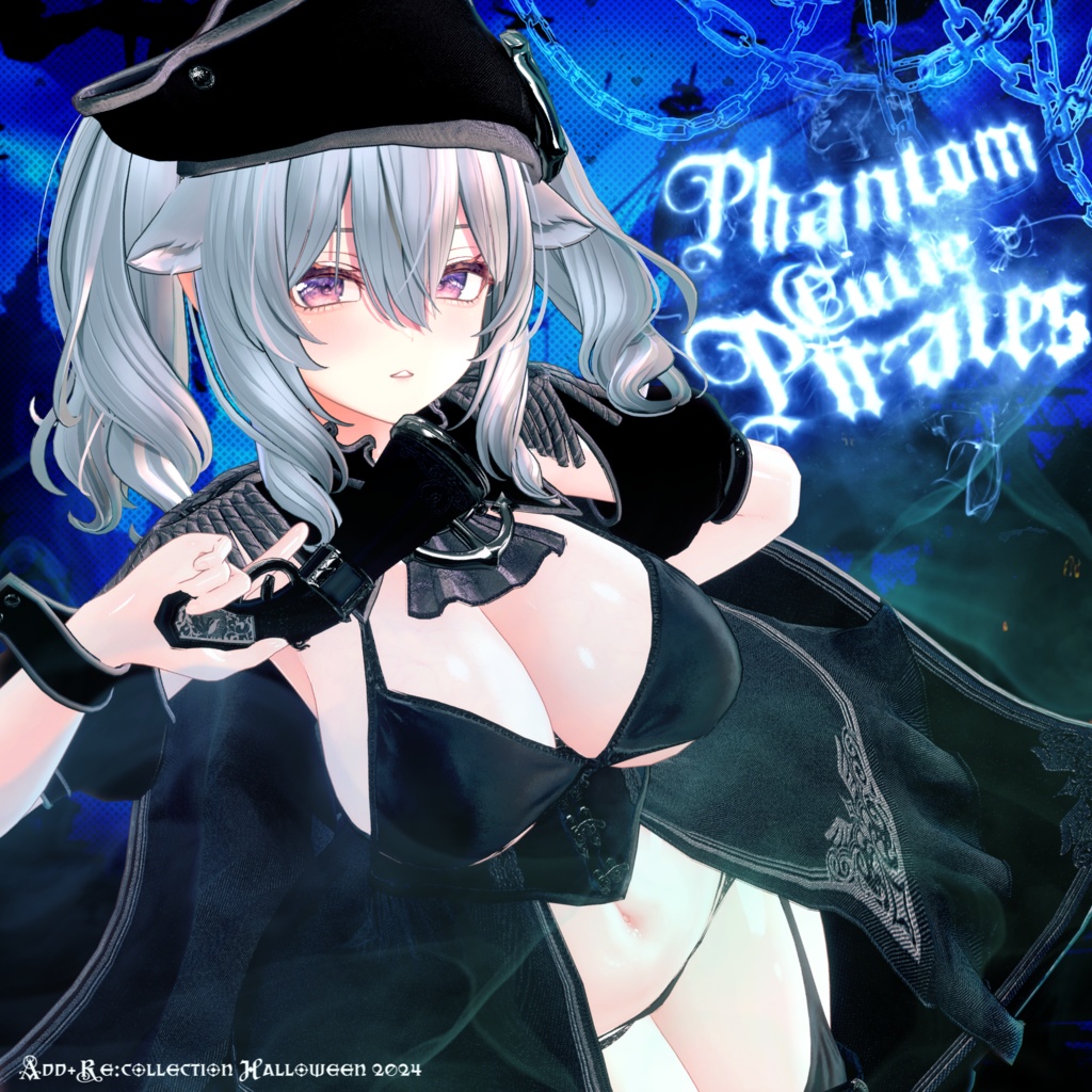 ギミック付17アバター対応 ♥ PhantomCutiePirates ♥ ~幻のかわいい海賊~