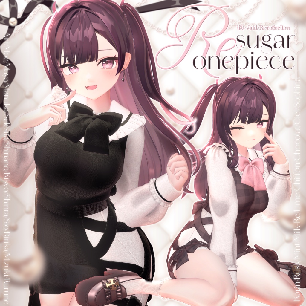 🎁X企画中🎁21アバター対応 ♥ Re:sugaronepiece ♥