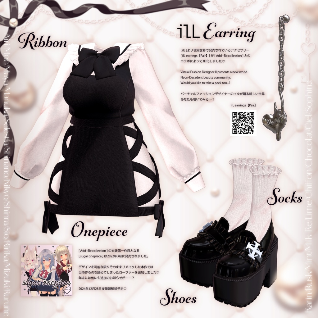 22アバター対応 ♥ Re:sugaronepiece ♥