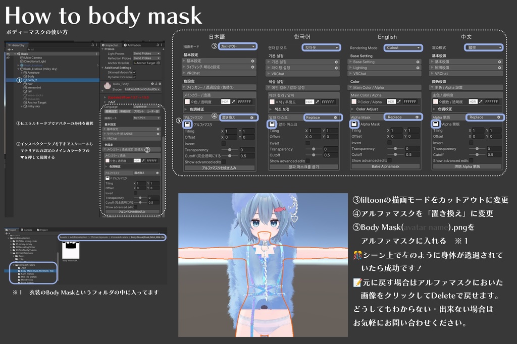 🩶🖤 32アバター対応 / 小悪魔セーラー 🖤🩶