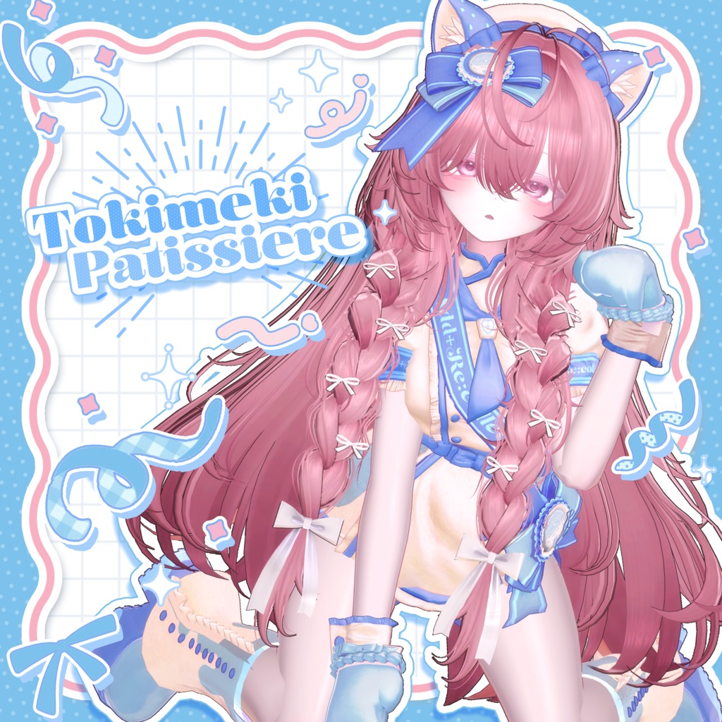 🍰ときめきパティシエール🍓 / 13アバター対応