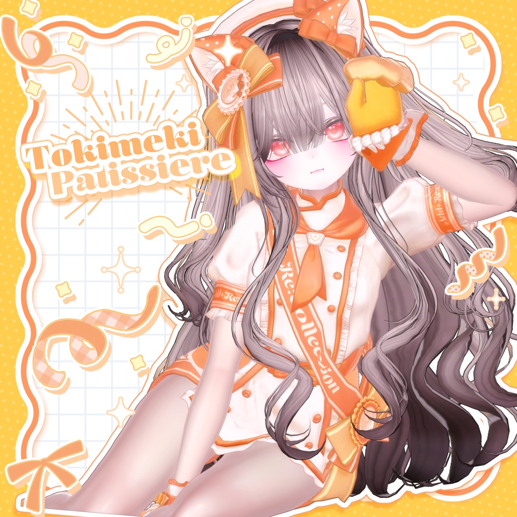 🍰ときめきパティシエール🍓 / 13アバター対応