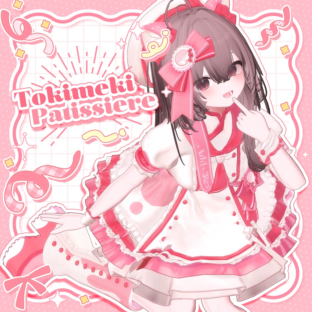 🍰ときめきパティシエール🍓 / 15アバター対応