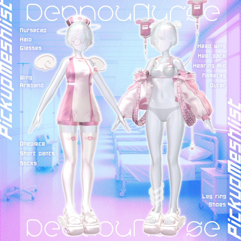 🩵🤍電脳ナース🤍🩵【⚡電脳カルテ⚡コラボ衣装!】