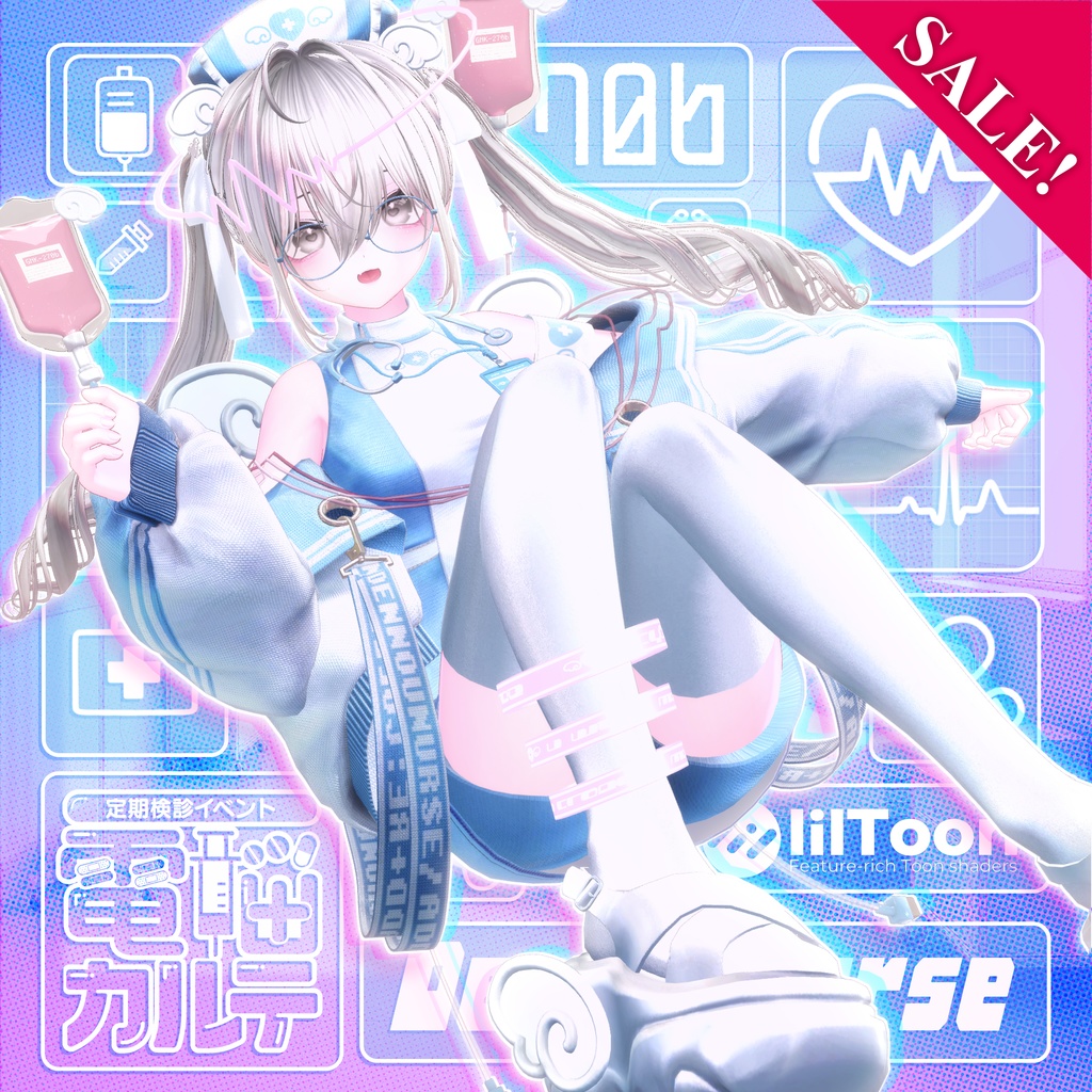 ✨GWセール✨🩵🤍電脳ナース🤍🩵19アバター対応【⚡電脳カルテ⚡コラボ衣装】