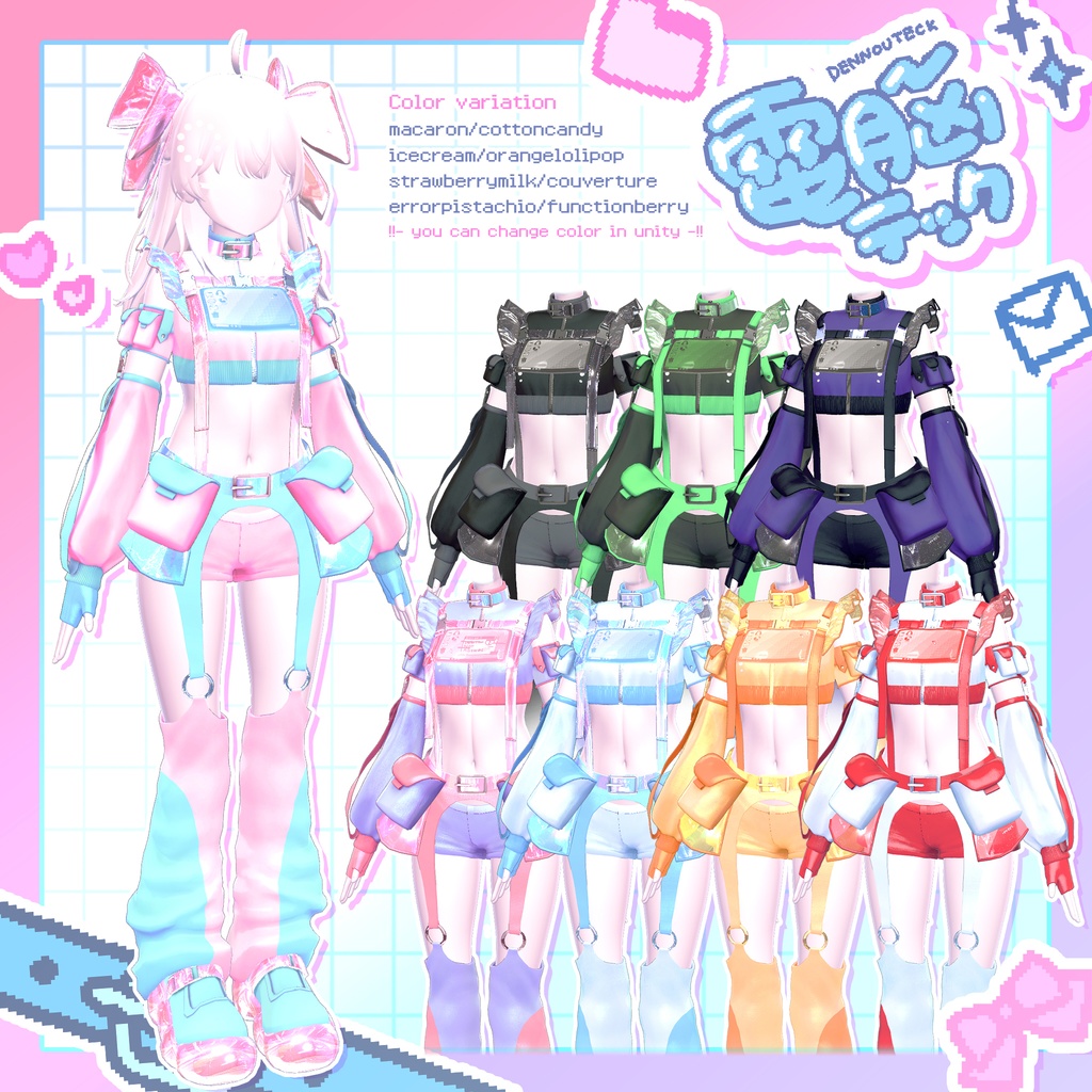 🎁プレゼント企画実施中!!🎁 🌐❑ 電脳テック ❑⚡ / 17アバター対応