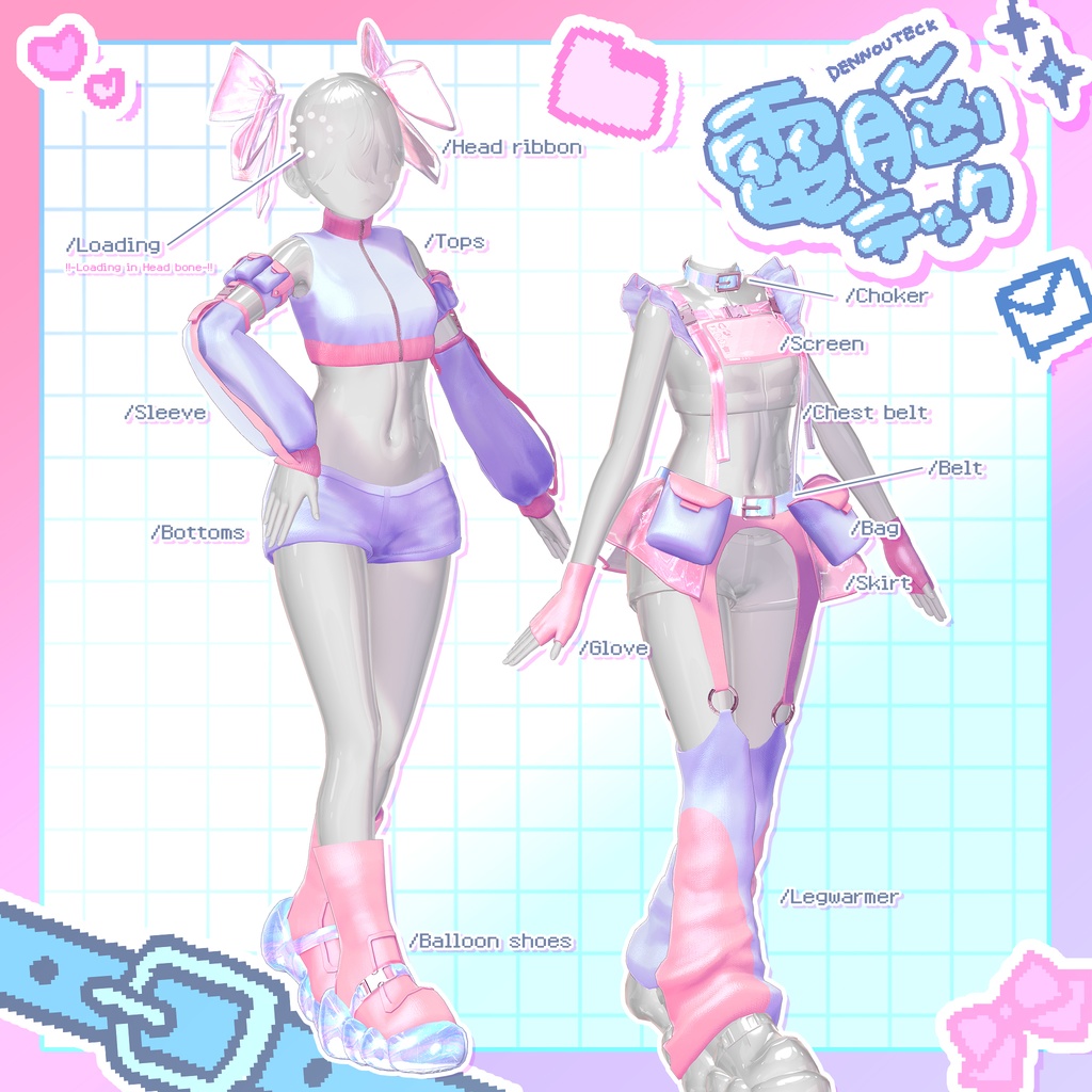 🎁プレゼント企画実施中!!🎁 🌐❑ 電脳テック ❑⚡ / 17アバター対応