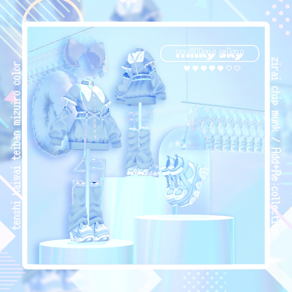 ✨60%OFF✨『Mayo/まよ』人気衣装6着セット✨10500円 ➡ 4200円✨