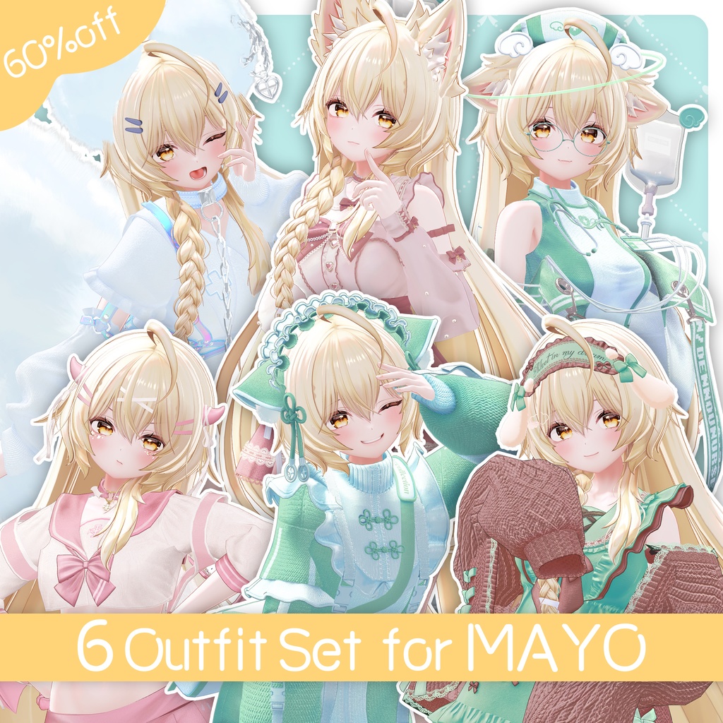 ✨60%OFF✨『Mayo/まよ』人気衣装6着セット✨10500円 ➡ 4200円✨