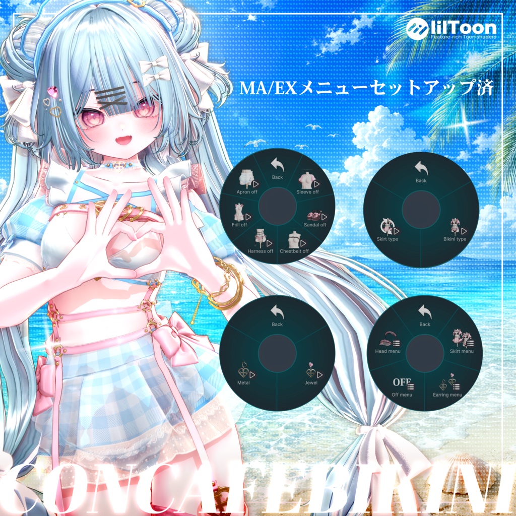 【Xにて🎁企画中】✨👙CONKAFE BIKINI👙✨/15アバター対応