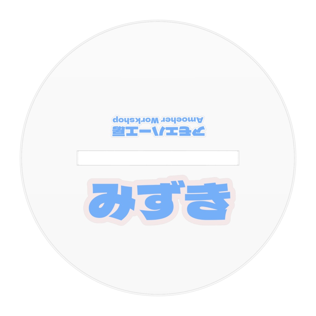 Mizuki Acrylic Figure