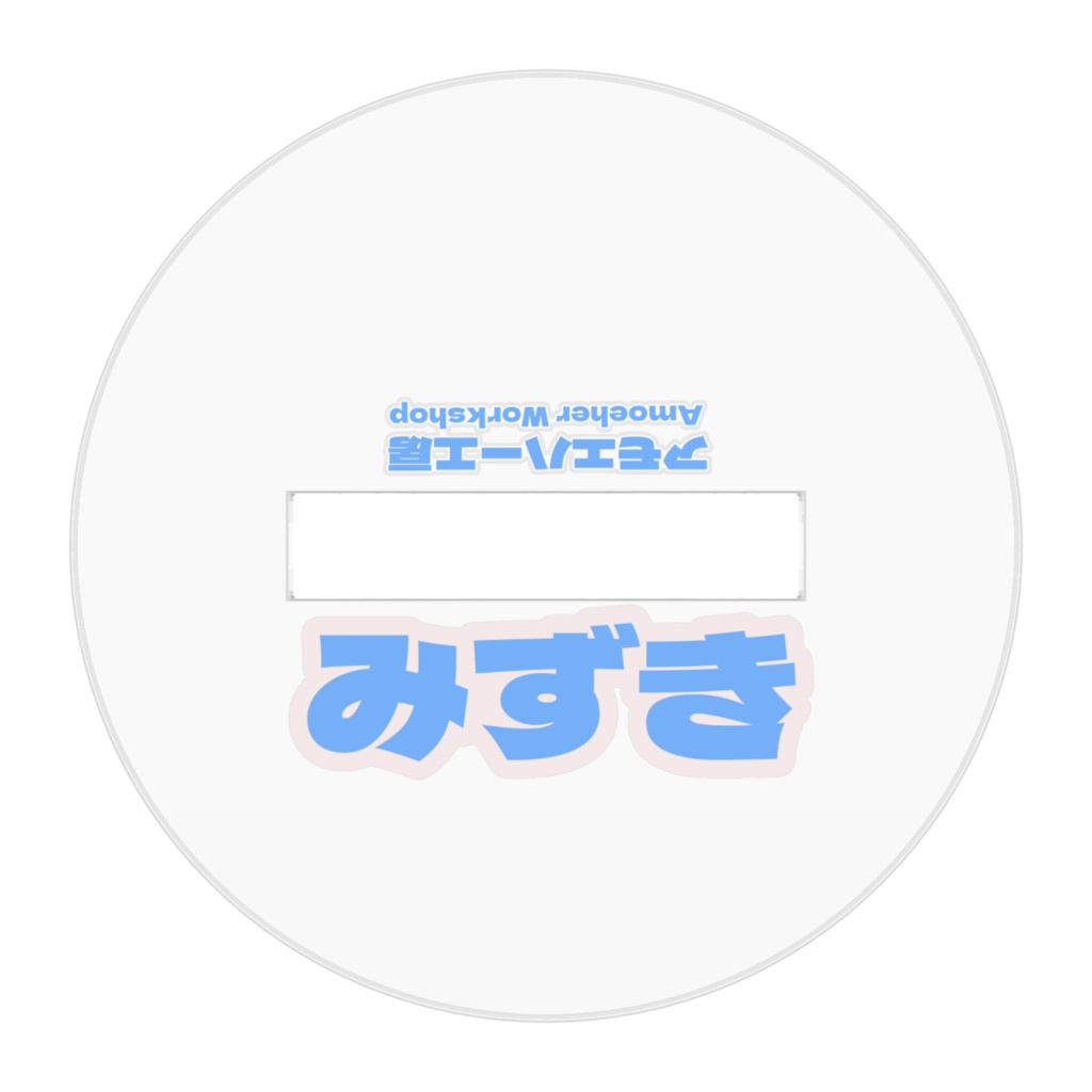 Mizuki Mofu Outfit Acrylic Figure