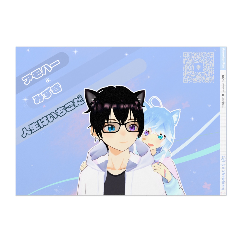 Amoeher & Mizuki Poster