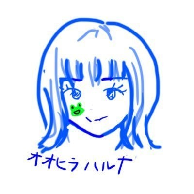 20200620 オオヒラハルナ TAROCY MUSIC@高円寺ウーハ 投げ銭