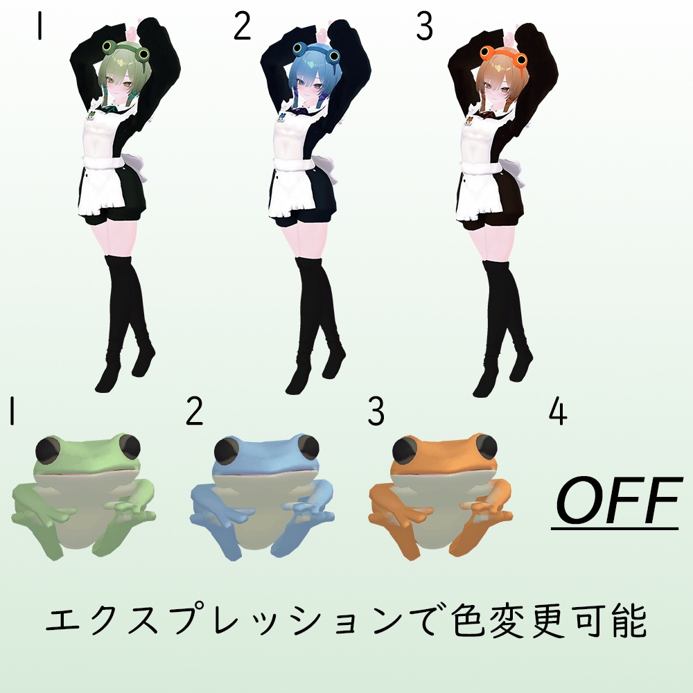 RANA オリジナル3Dモデル