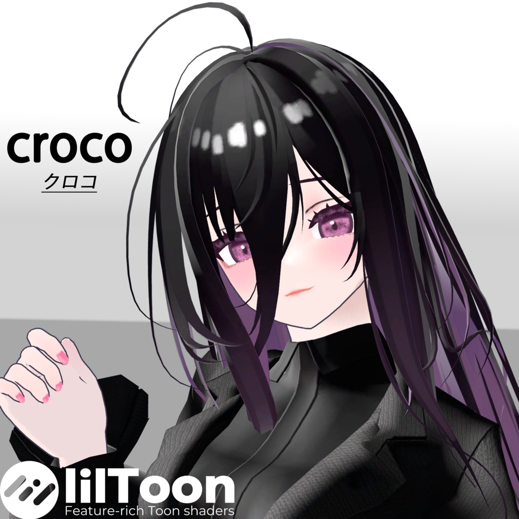 CROCO オリジナル3Dモデル