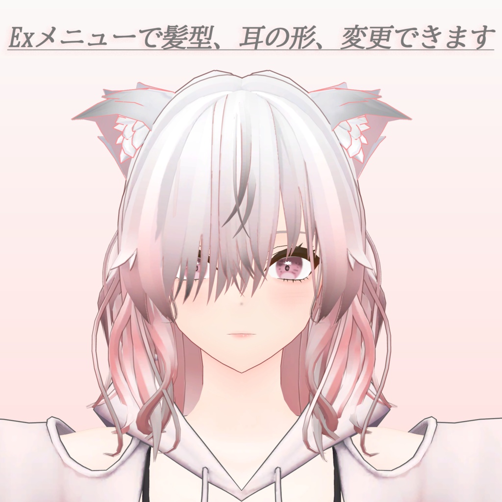 KUTOオリジナル3Dモデル