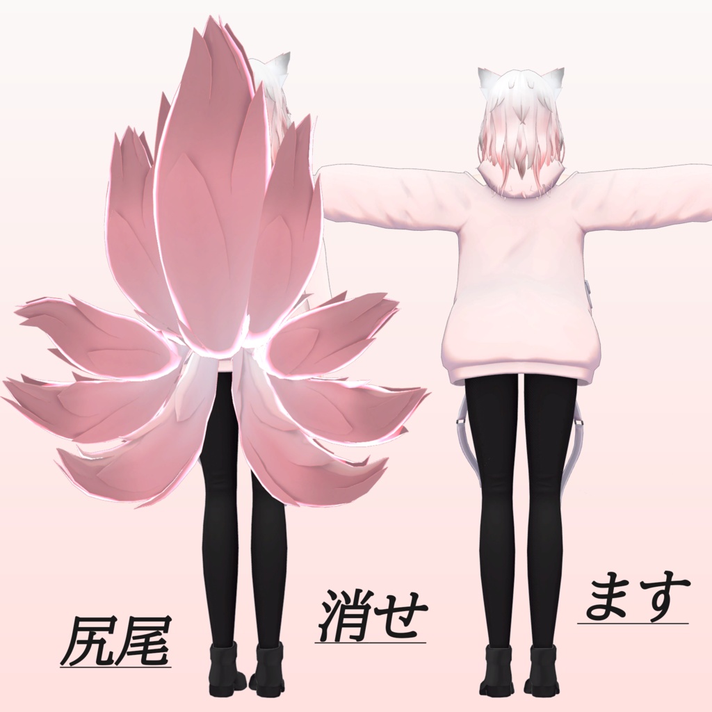 KUTOオリジナル3Dモデル