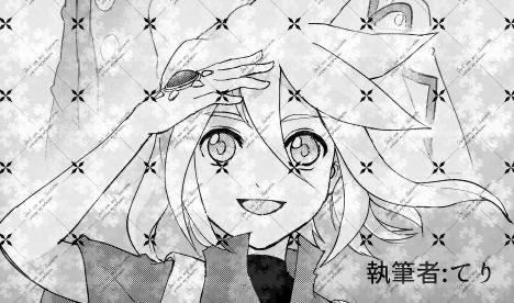 星をめぐるトルノス