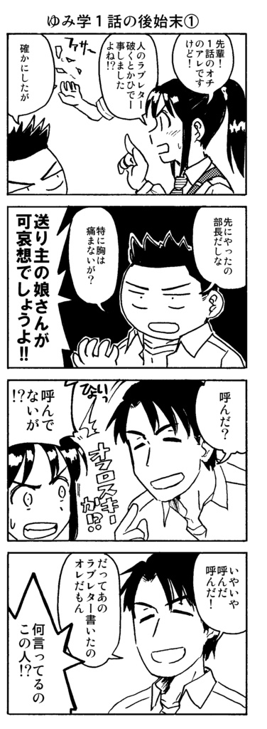 アフターカーニバル