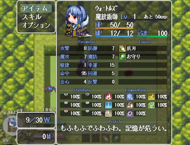 夢みるけものの不思議なダンジョン(Windows版)