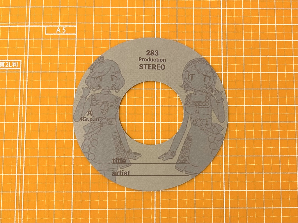 たりラレコードラベルシール