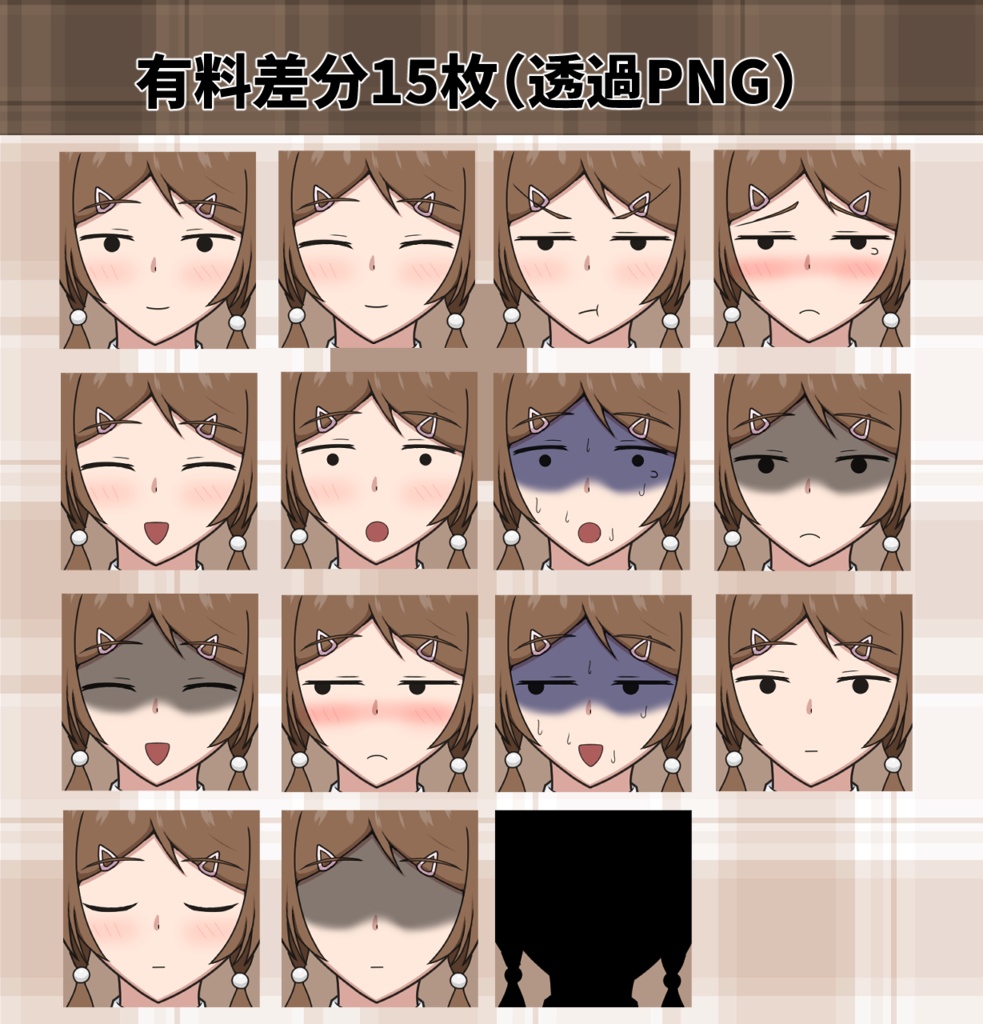 【TRPG/動画用立ち絵素材・無料版有】モブ顔の女子学生・むちむち体型【表情15種+おまけ素材5種】