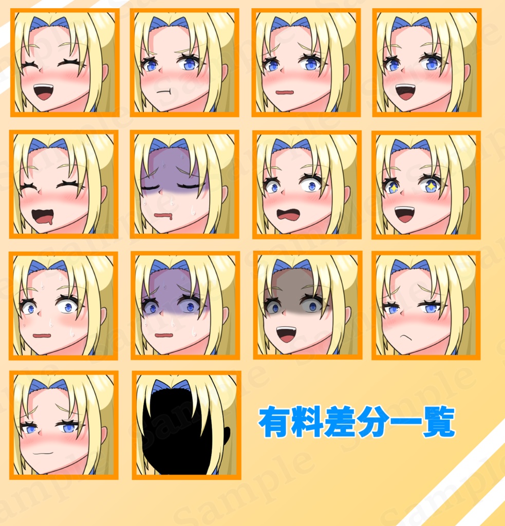 【TRPG/動画用立ち絵素材・無料版有】酒好きお姉さん【表情14種&PSD】