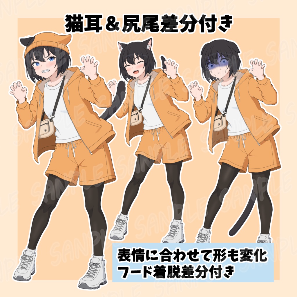 【TRPG/動画用立ち絵素材・無料版有】三毛猫風女子【表情15種/パーツ分けPSD】