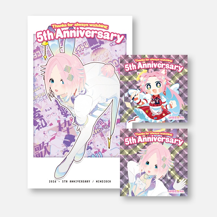 活動5周年記念シールセット：Illust_隠れみの先生