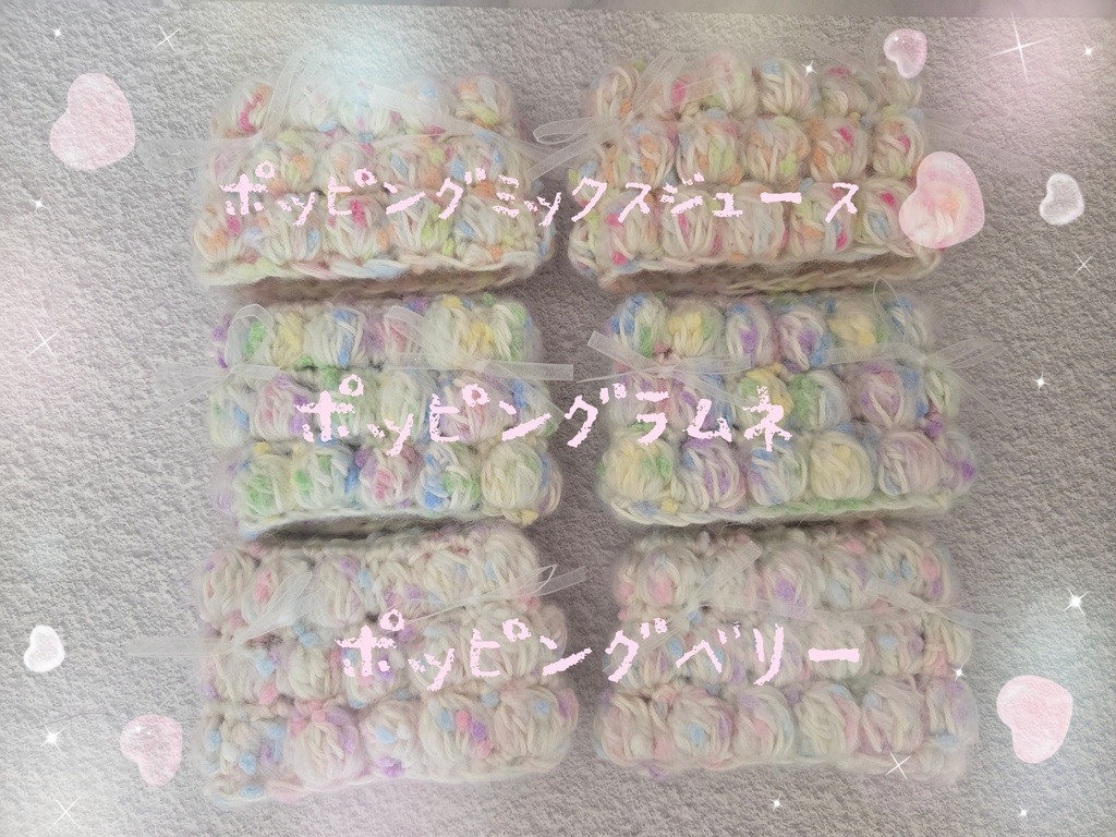 【頭囲約16cm】はじける金平糖帽🫧🎀