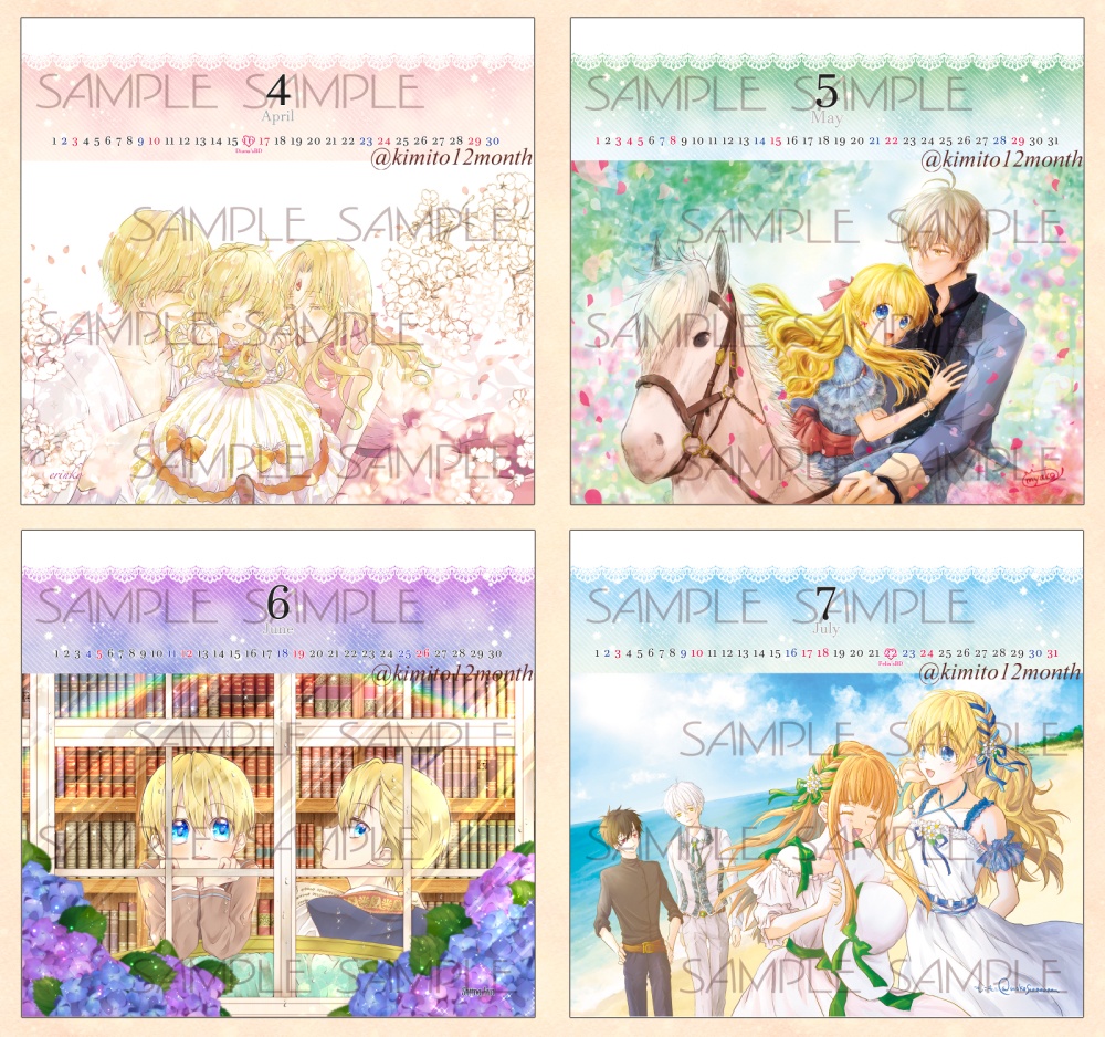 【通常発送】【ある姫】2022/4~2023/3卓上カレンダー