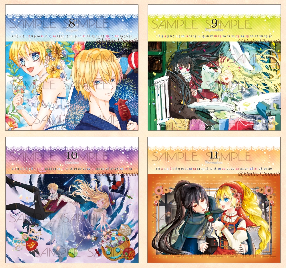 【匿名発送】【ある姫】2022/4~2023/3卓上カレンダー