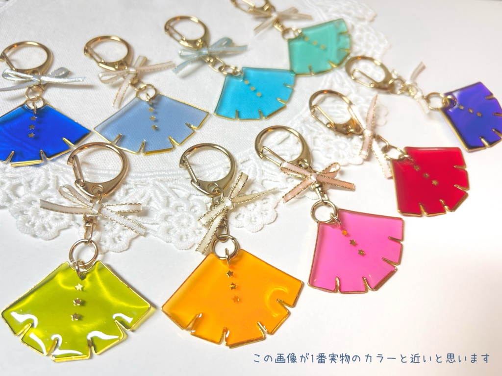 ケープキーホルダー(ゴールド)