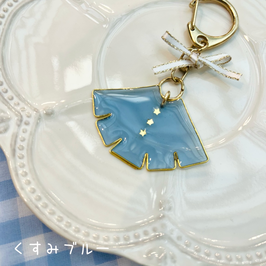 ケープキーホルダー(ゴールド)