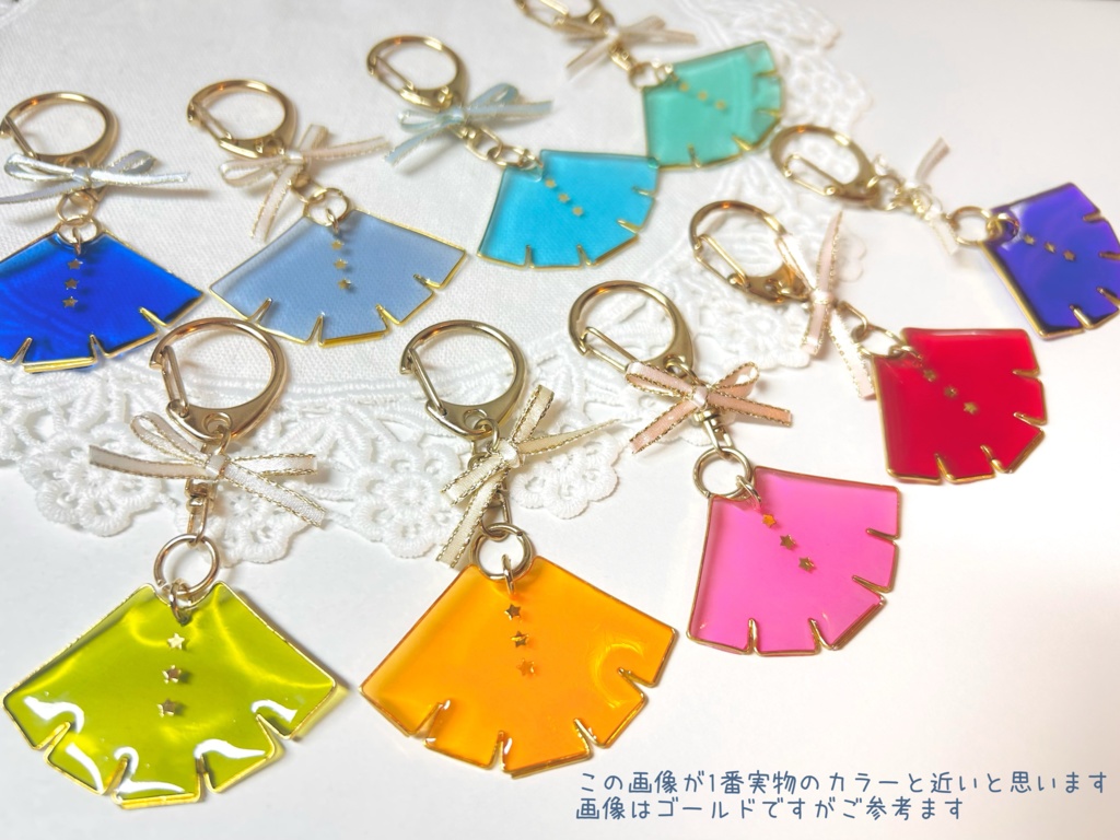 ケープキーホルダー(シルバー)