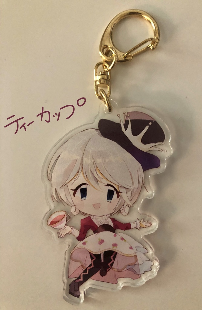 【創作】食器擬人化アクリルキーホルダー