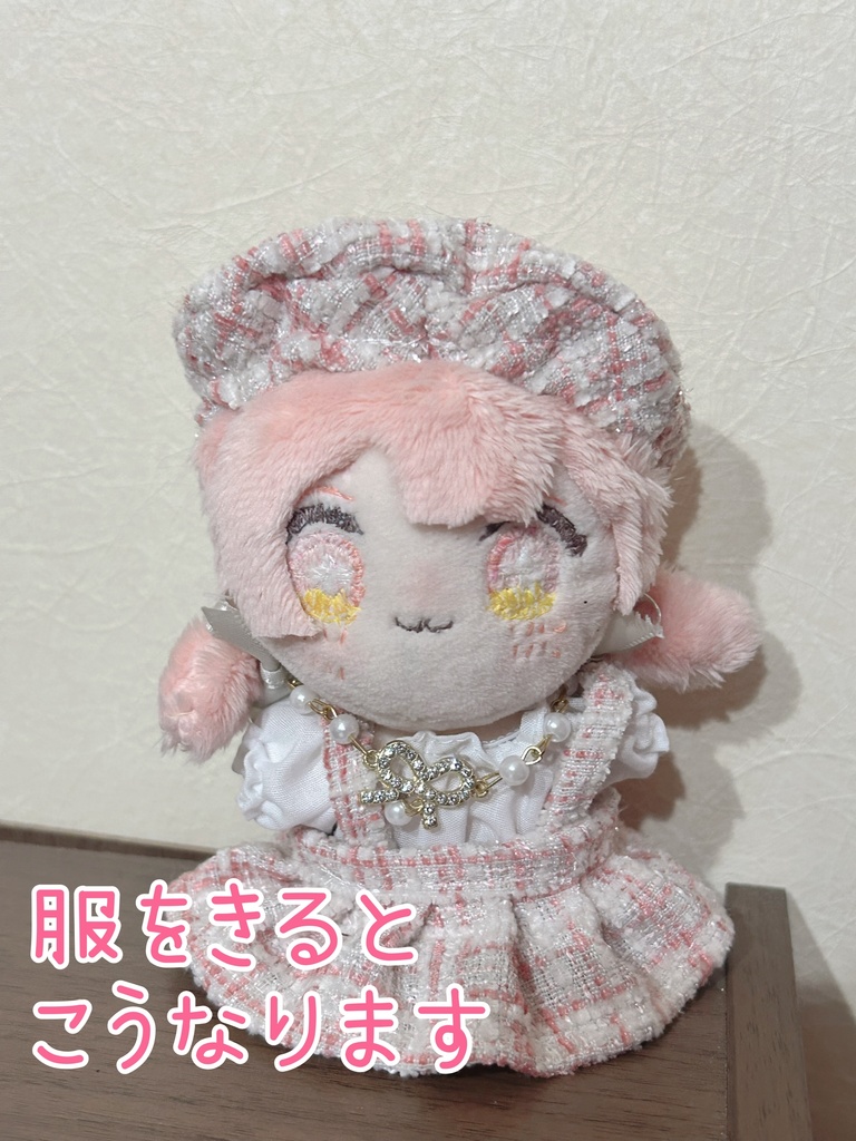 オリジナルぬいぐるみ