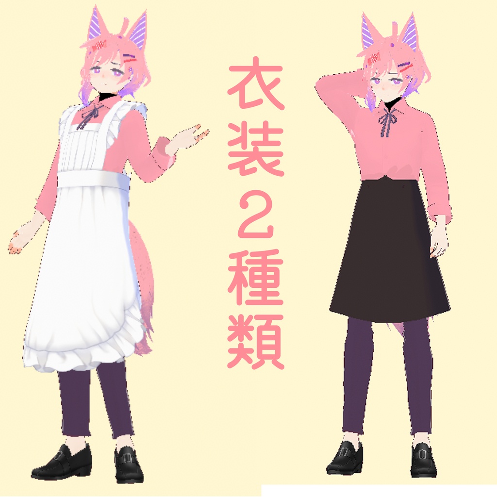 【VRoid / VRM model】フロックス Phlox