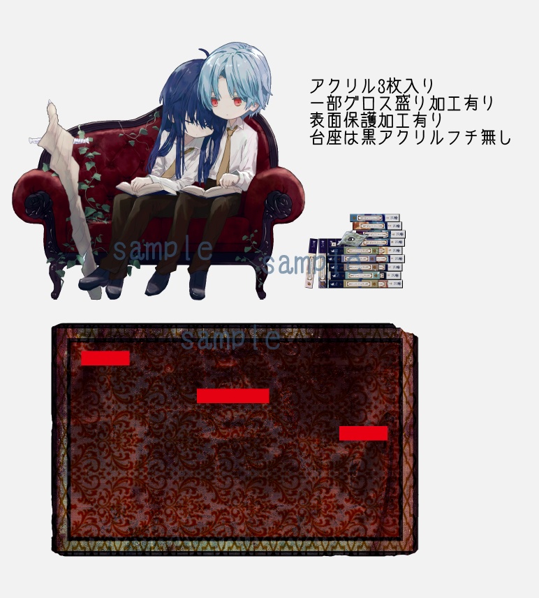 ランボリ読書タイムアクリルスタンド