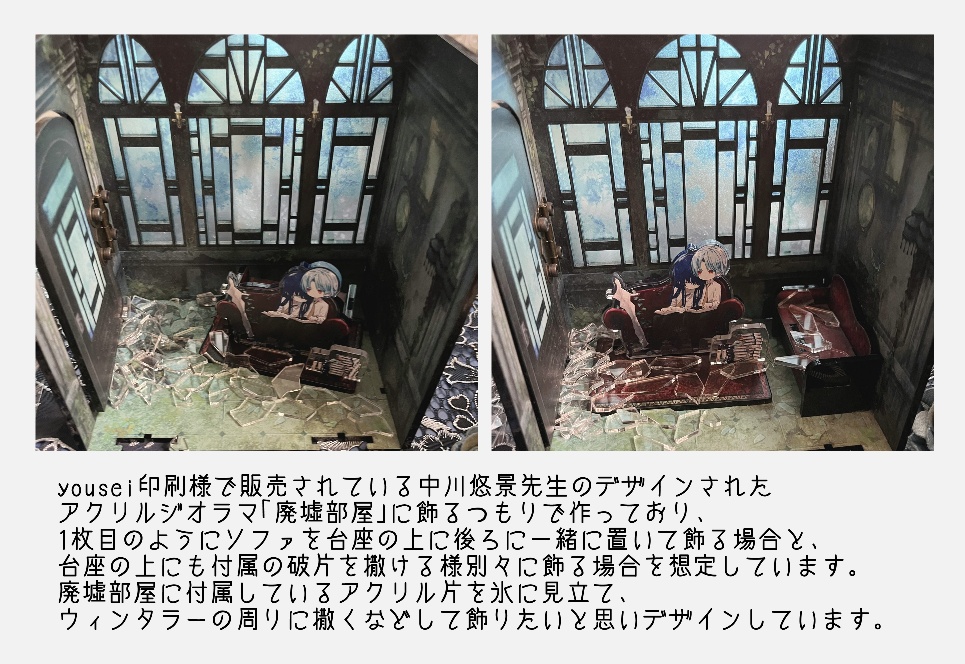 ランボリ読書タイムアクリルスタンド