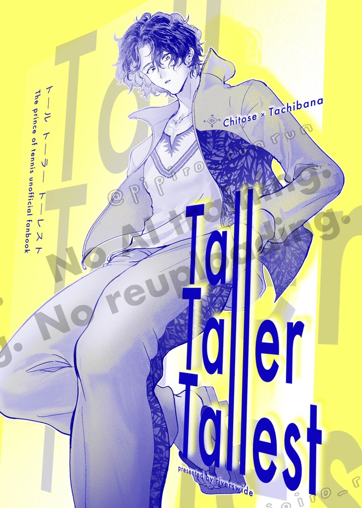Tall Taller Tallest