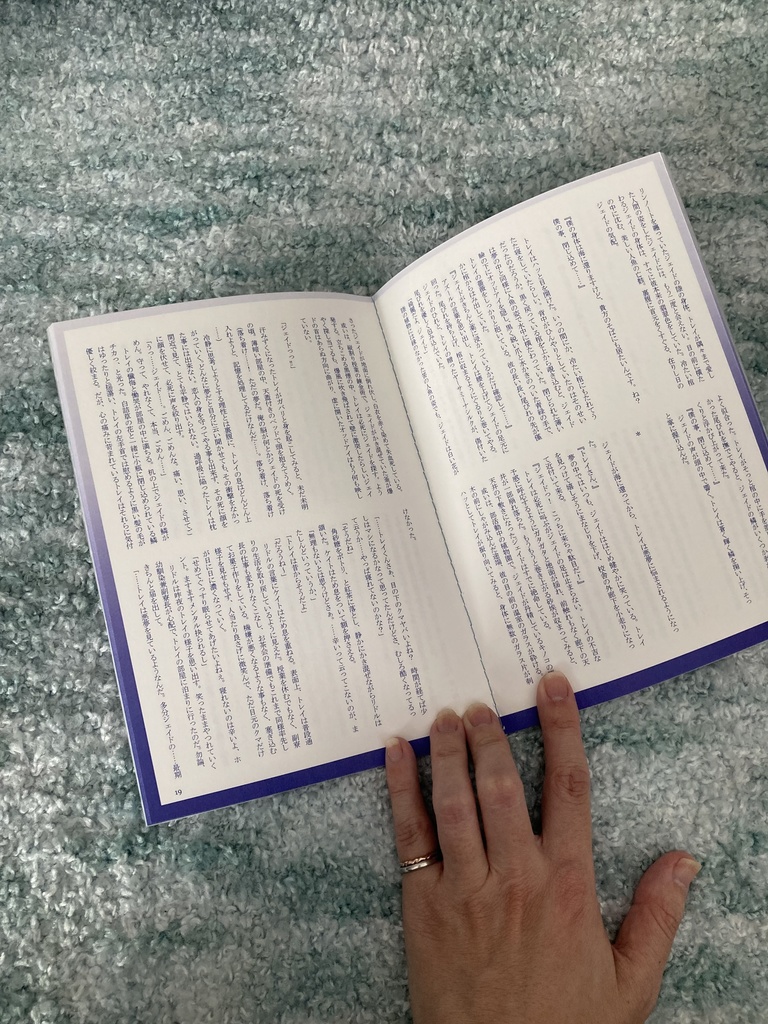 【トレジェイ】ハーバリウムの水葬