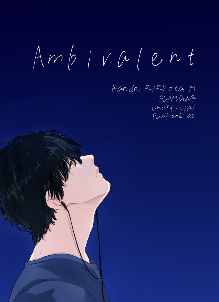 Ambivalent